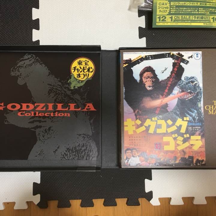 【ほぼ新品☆未使用】ゴジラ激闘外伝 LD-BOX８枚組