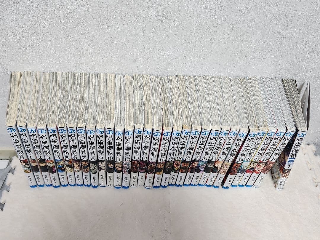 呪術廻戦マンガ 全29巻＋0巻セットモジュロマンガ付き＆GIGA付録セット