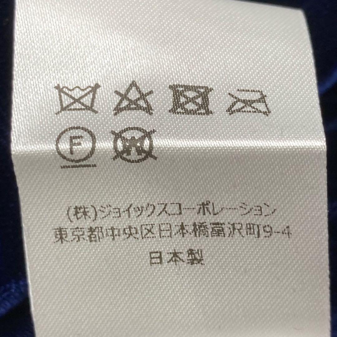 定価5万 日本製【ダファー ジャパン】ベロア＆キルティング リバーシブルブルゾン