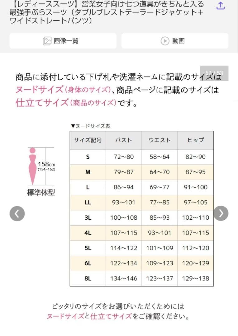 8ポケットつきダブルスーツ(パンツ)