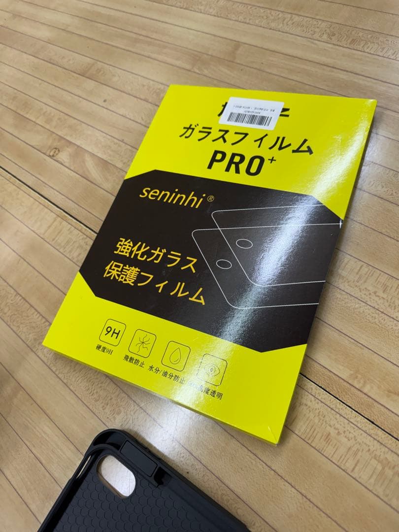iPad第10世代 256GB ブルー おまけ多数　87%