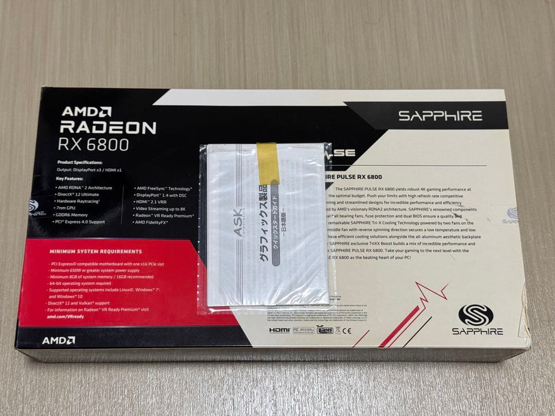 グラフィックボード・グラボ・ビデオカード Sapphire Radeon RX 6800 16GB PULSE