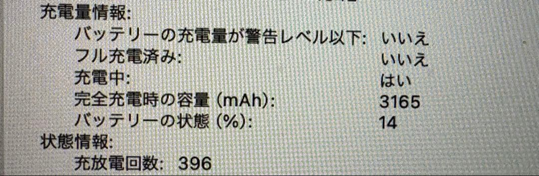 MacBook Air 2018【MacBook用USBハブ付き⭐︎】