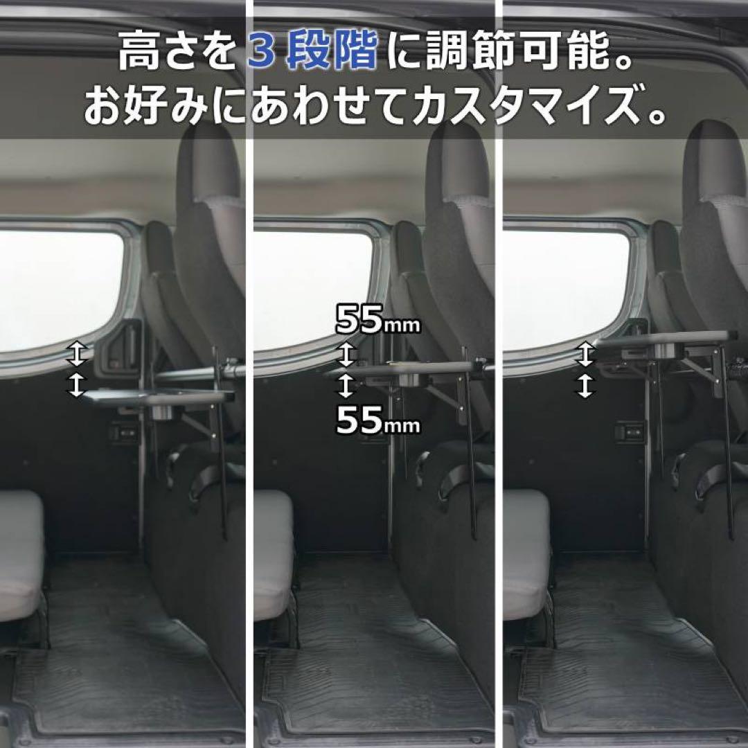 キャラバン プロダックス製 セカンドテーブル 標準ワイド共通