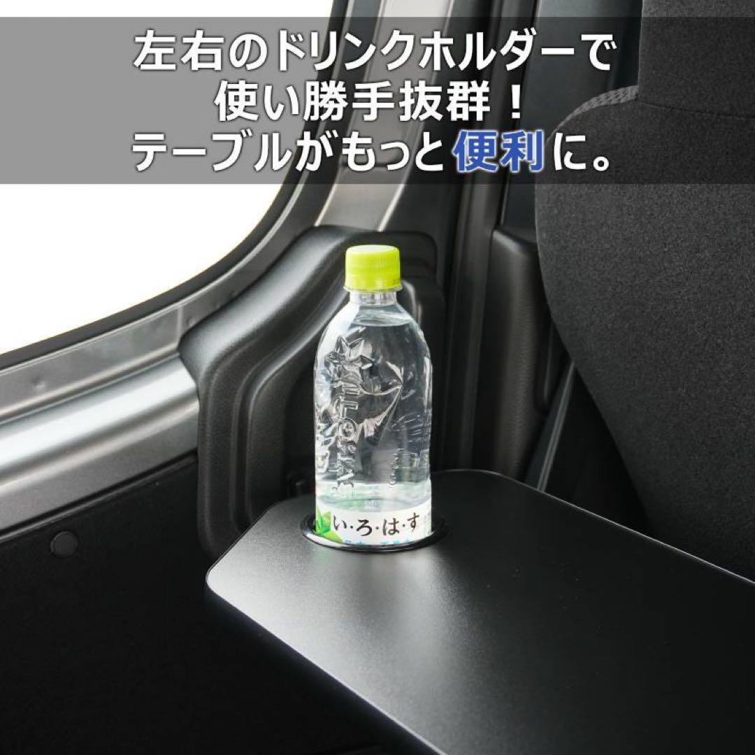 キャラバン プロダックス製 セカンドテーブル 標準ワイド共通