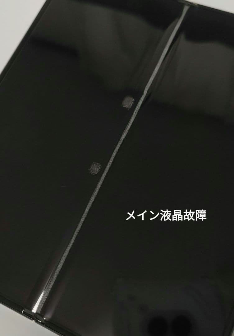 【ジャンク】 Galaxy Z Fold 5｜256gb｜SIMフリー