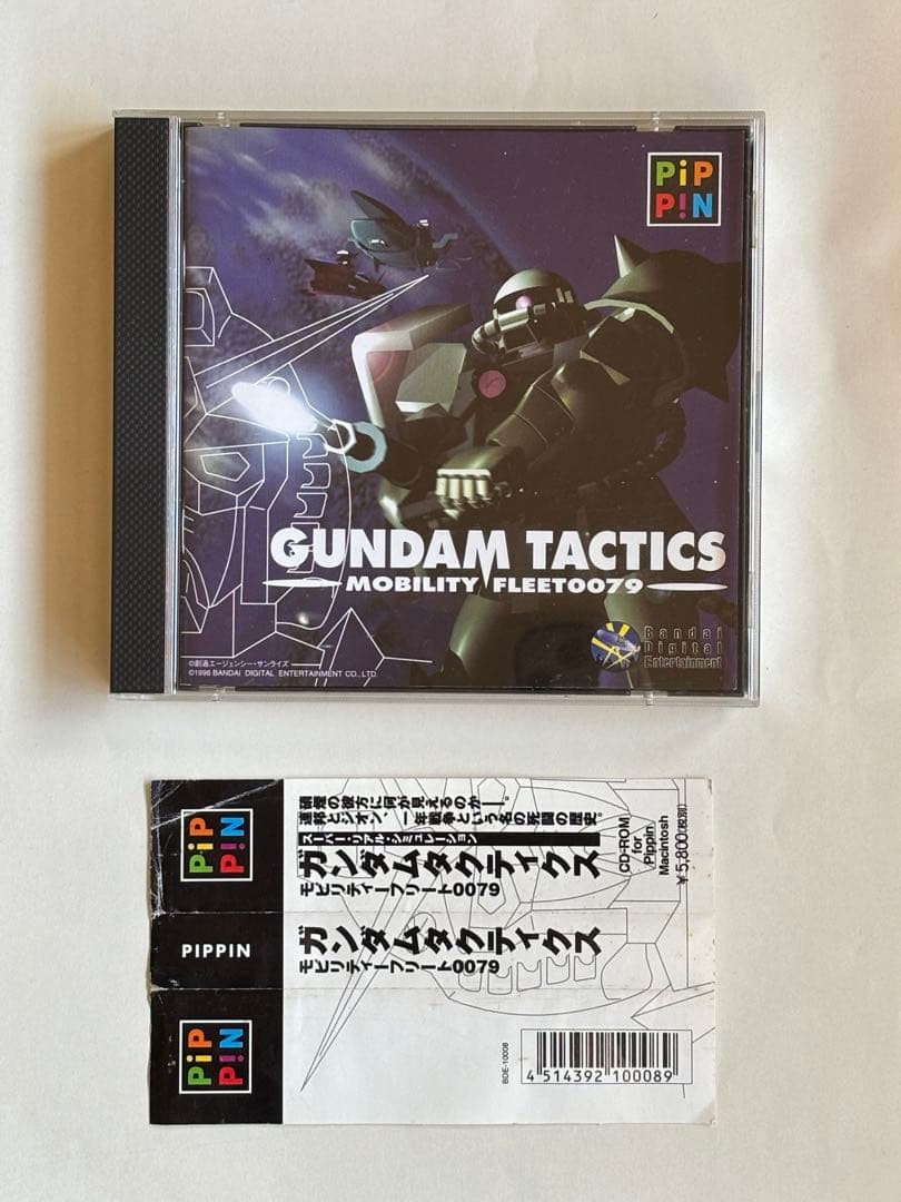 ガンダムタクティクス　PIPIN