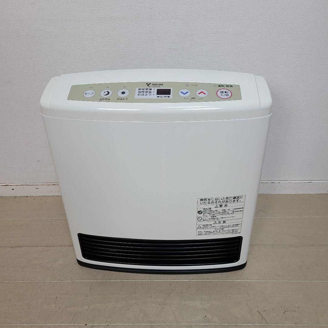 た*き様 新品　リンナイ (都市ガス用)ガスファンヒーター RC-F3501E-