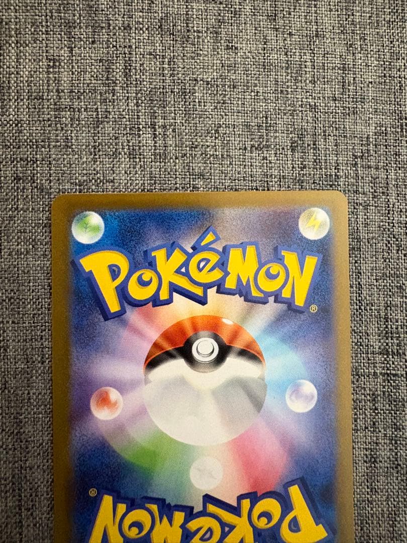 ナンジャモのハラバリーex sarメガゲンガーex MAアセロラのいたずらSR