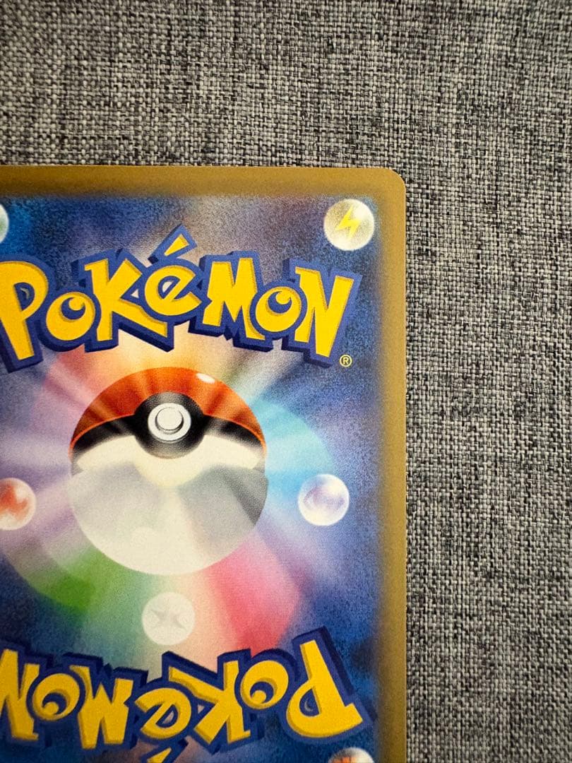 ナンジャモのハラバリーex sarメガゲンガーex MAアセロラのいたずらSR