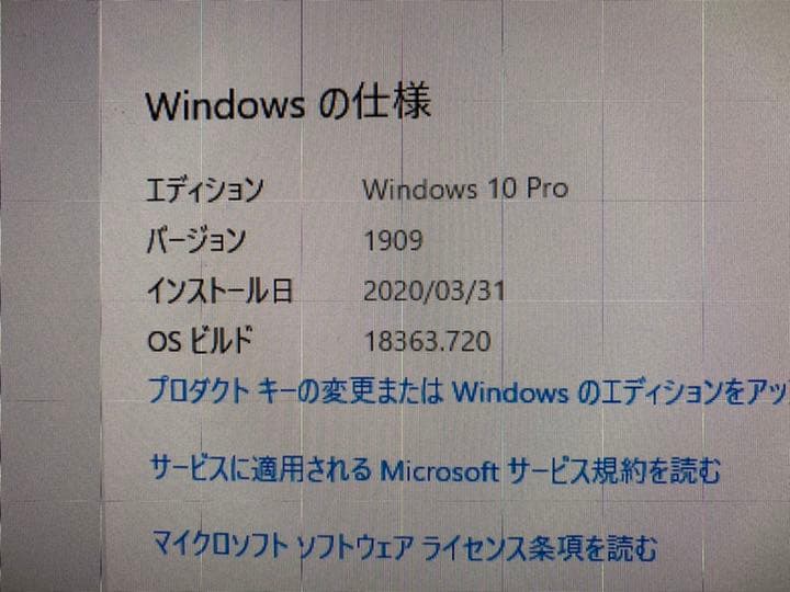 PC     NECスリム型デスクトップPC  おまけ付き