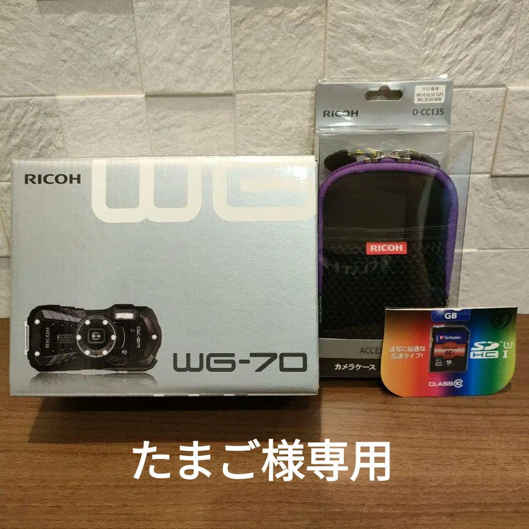 RICOH WG-70 ブラック　SDカード　カメラポーチセット新品未使用