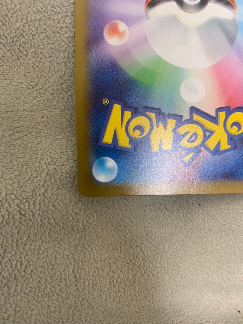 メガサーナイトEX ホロカードMUR