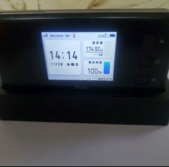 SiMフリー Aterm MR51FN 5Gモバイルルーター、クレードル