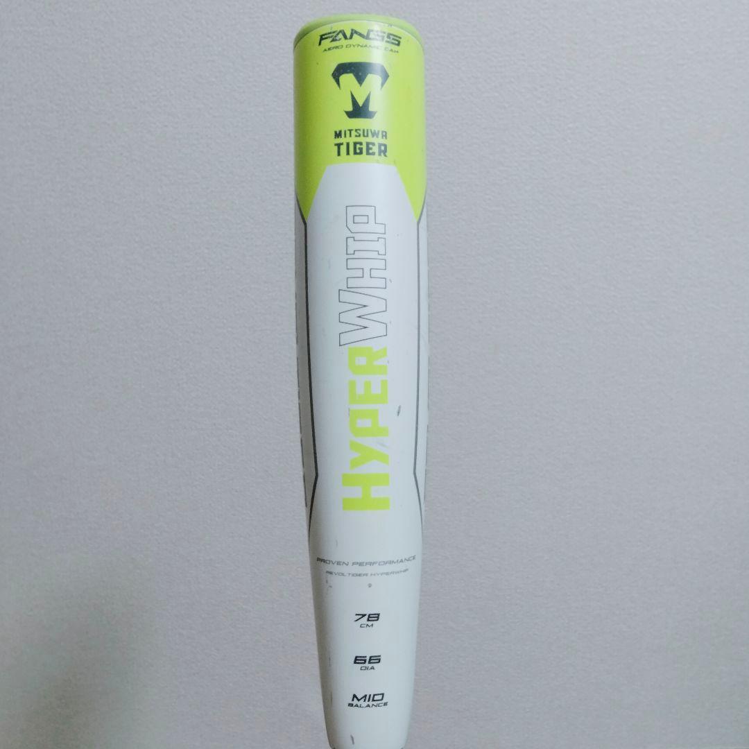 REVOLTIGER HYPER WHIP　少年野球　軟式　バット　76cm