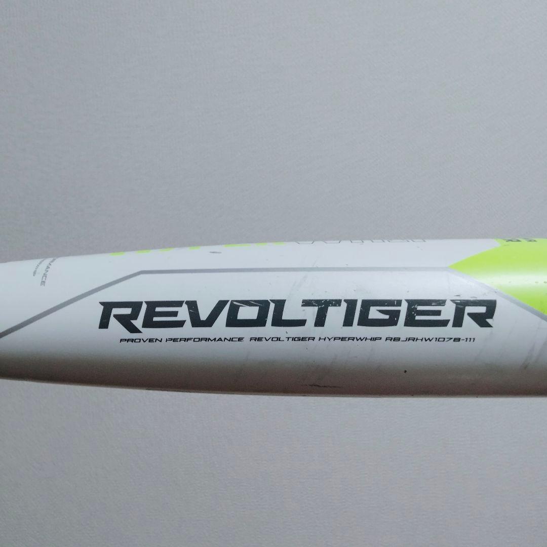 REVOLTIGER HYPER WHIP　少年野球　軟式　バット　76cm