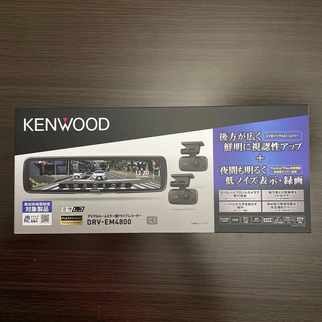 ケンウッド　ミラレコ　DVR-EM4800