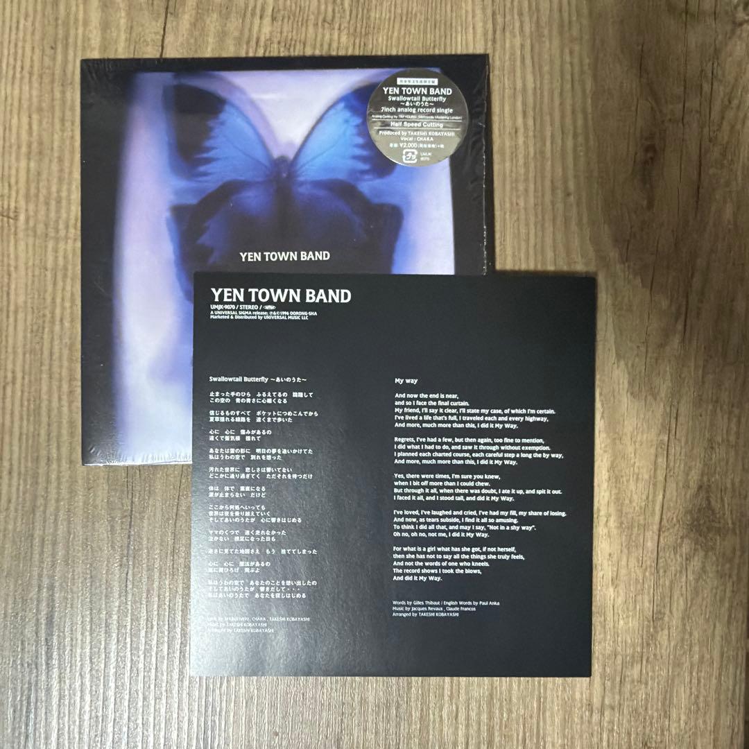 YEN TOWN BAND 7インチレコード