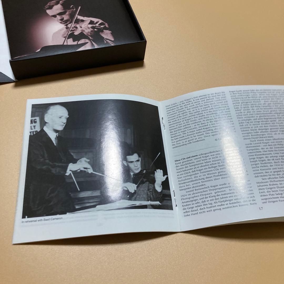 レオニード・コーガン◆TESTAMENT ◆ヴァイオリンコレクション