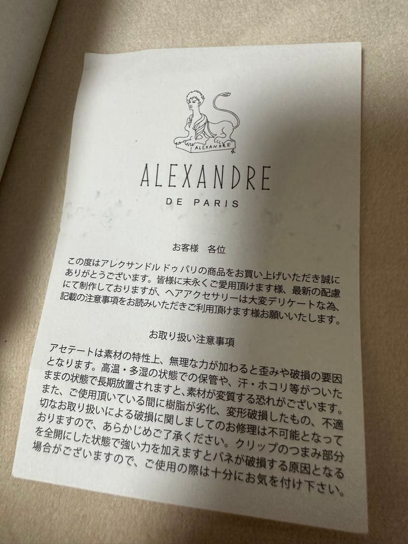 アレクサンドルドゥパリ　ANA機内限定　カメリアピン　クリップ