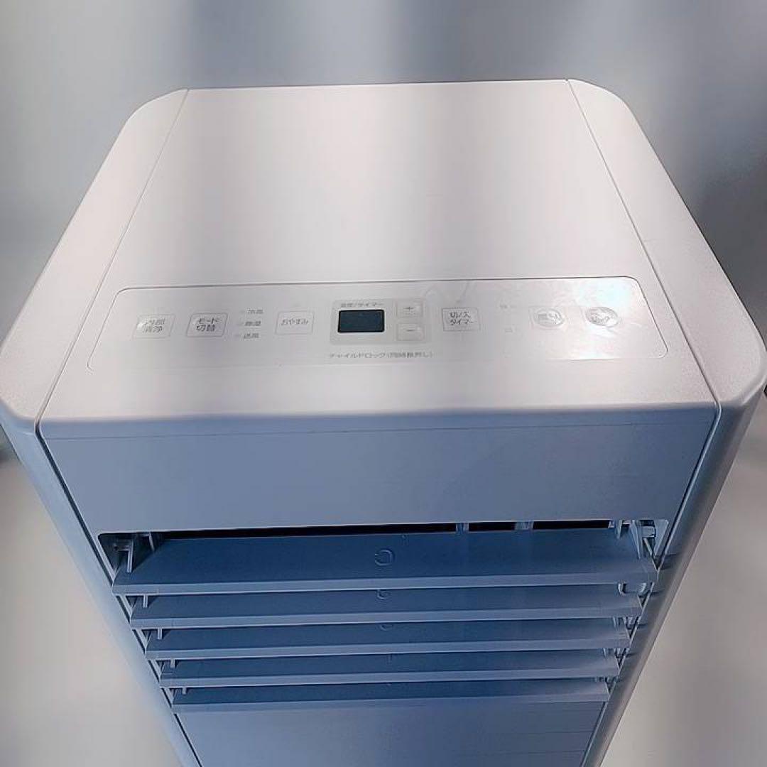 IPK-2805U アイリスオーヤマ　ポータブル　クーラー エアコン