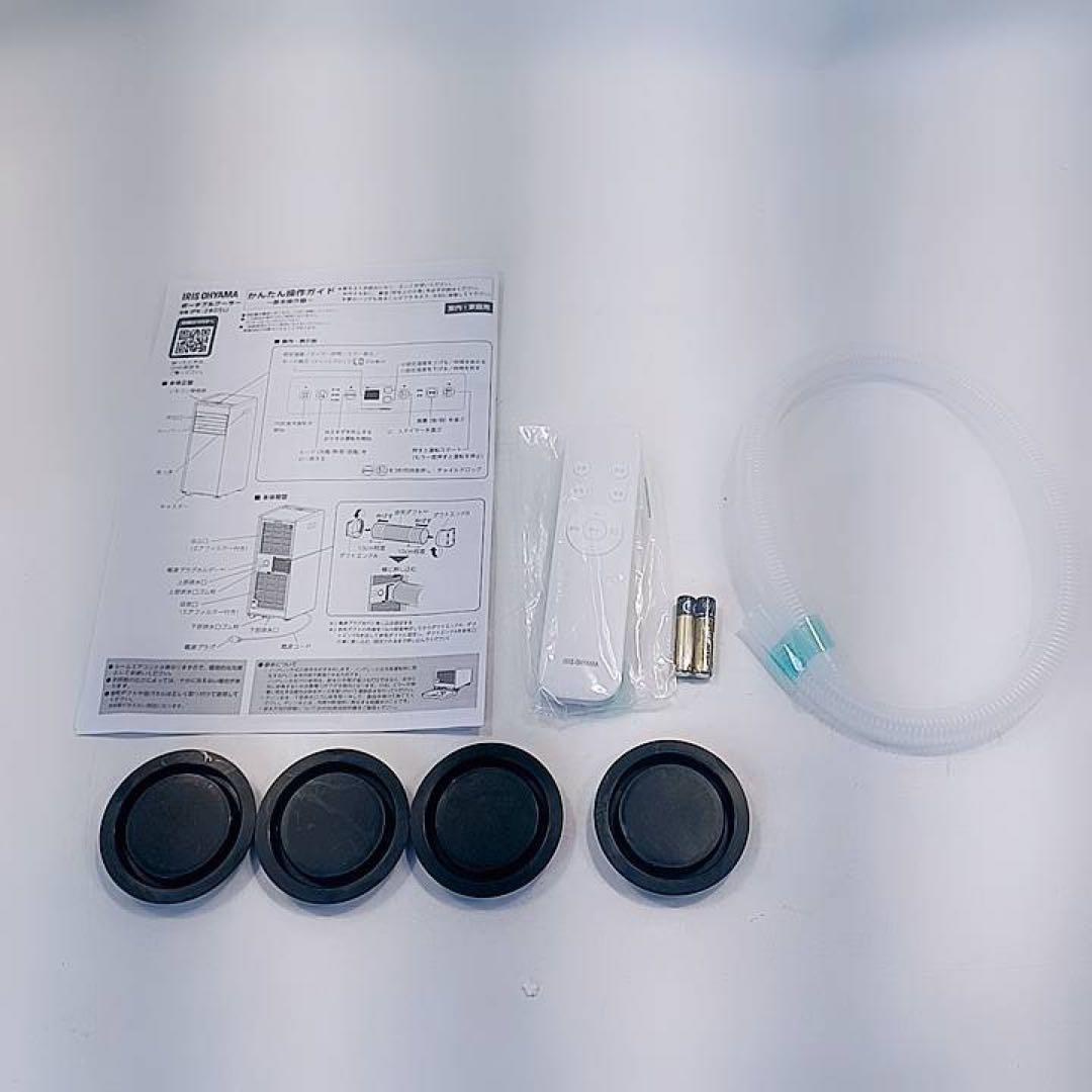 IPK-2805U アイリスオーヤマ　ポータブル　クーラー エアコン