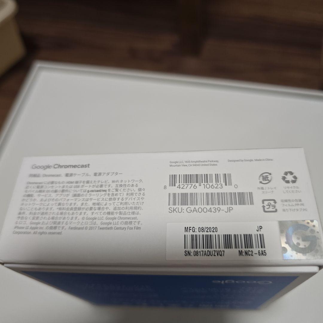 【未使用品】Google Chromecast 第三世代