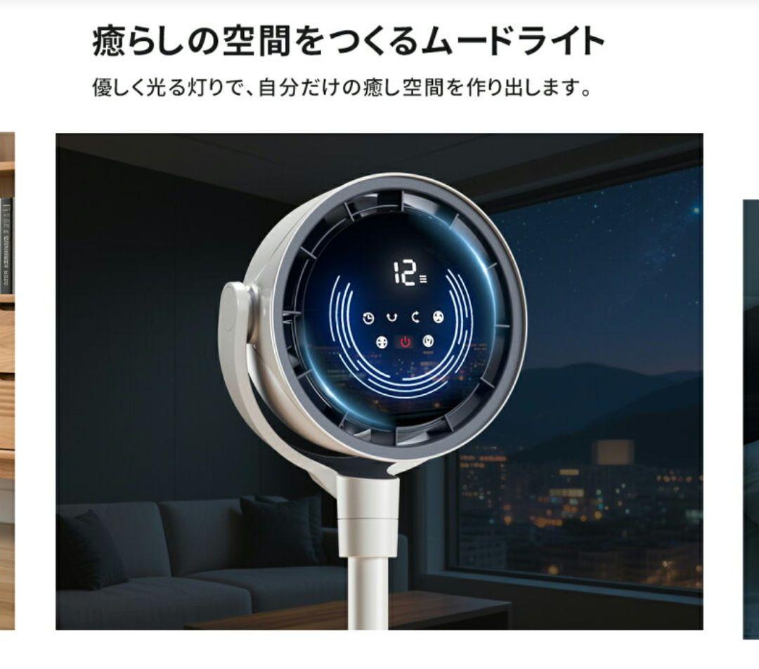 Tikuno　DCモーター 3D首振り サーキュレーター