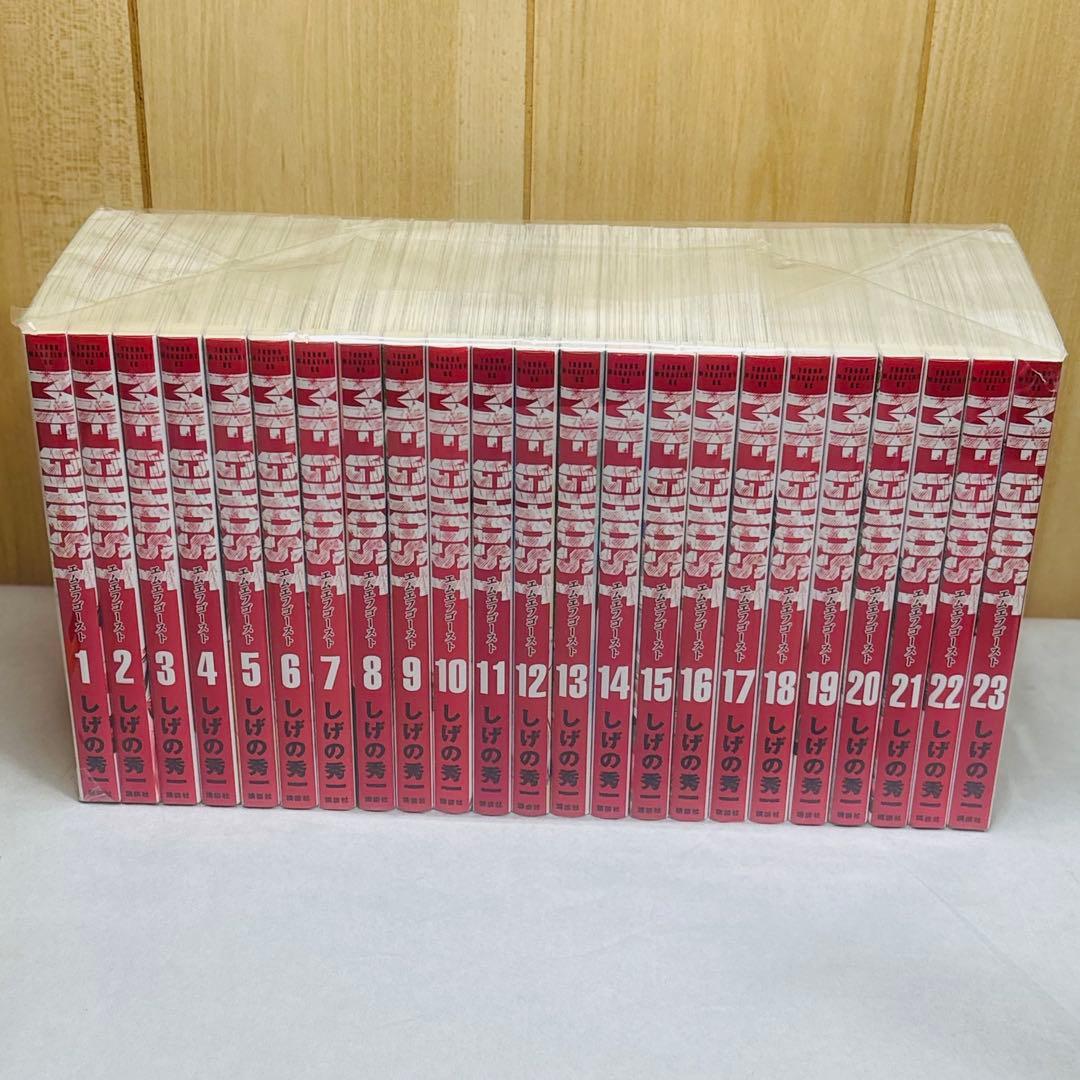 MFゴースト 1-23巻 全巻セット しげの秀一