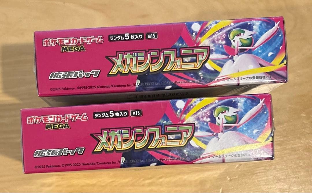 【シュリンク付き】ポケモンカードゲーム メガシンフォニア　2BOX