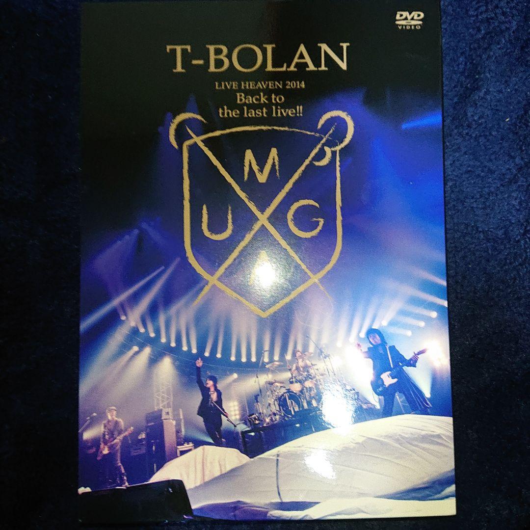 雅やか様 リクエスト 2点 まとめ商品