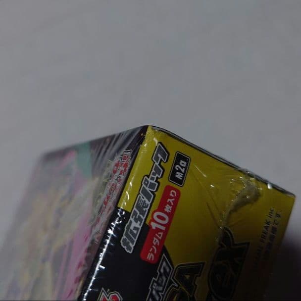 シュリンク付き ポケモンカード MEGAドリームEX ハイクラスパック 1BOX