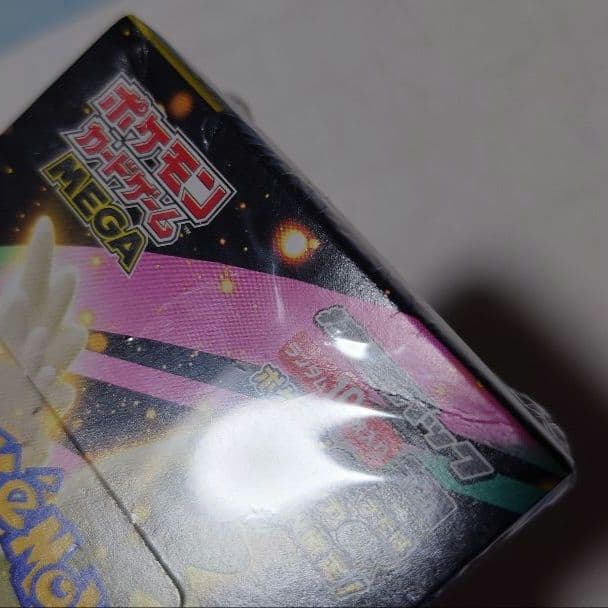 シュリンク付き ポケモンカード MEGAドリームEX ハイクラスパック 1BOX