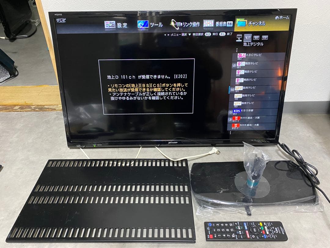 SHRRP AQUOS LC-32S5 スタンド•壁掛け部品付属