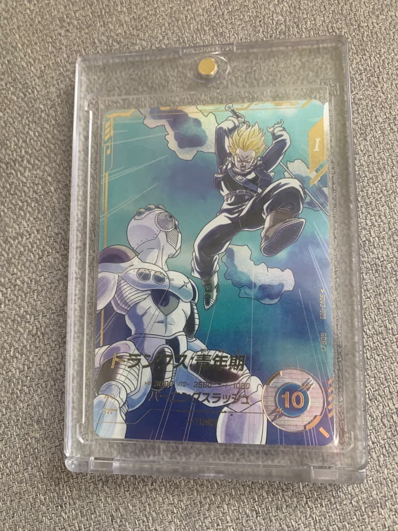 ドラゴンボールスーパーダイバーズトランクスパラレル