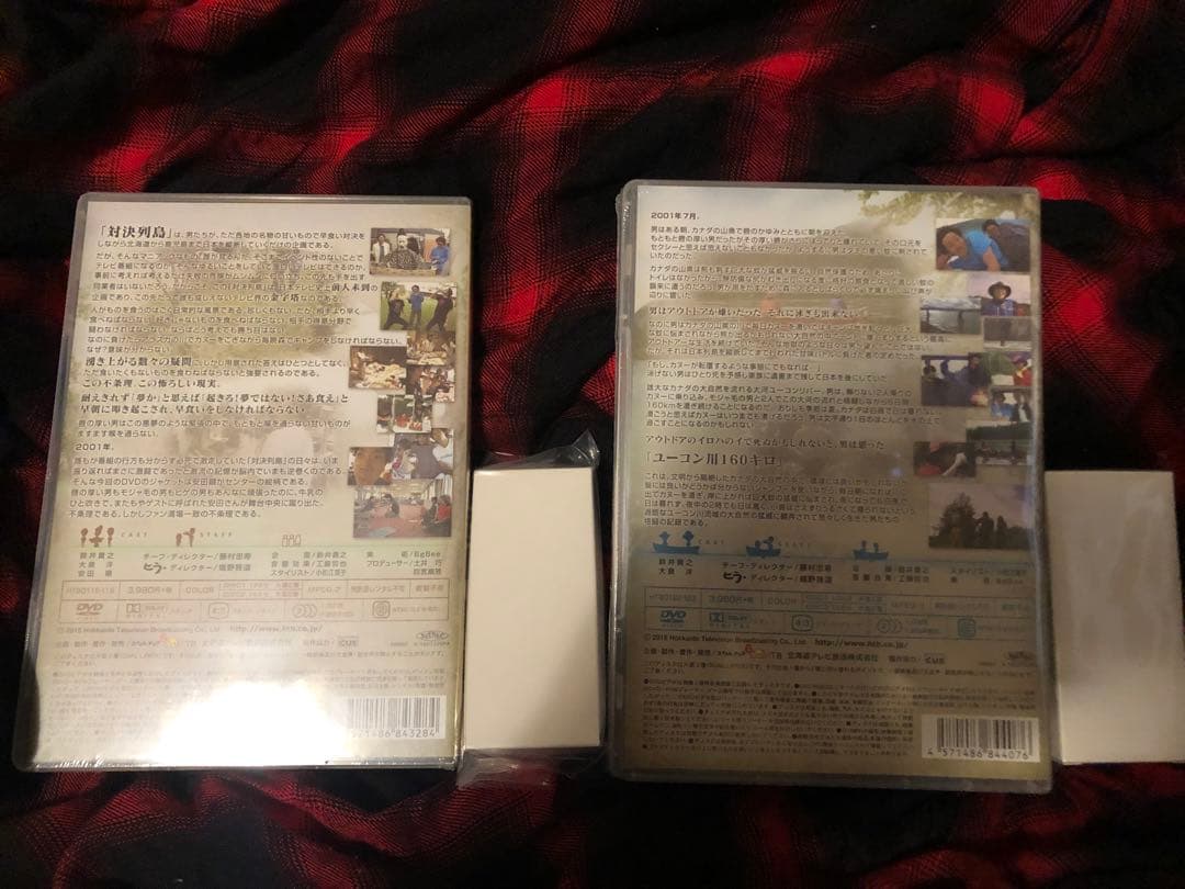 【未開封】水曜どうでしょうDVD 23、24弾『対決列島 』『ユーコン川』特典付