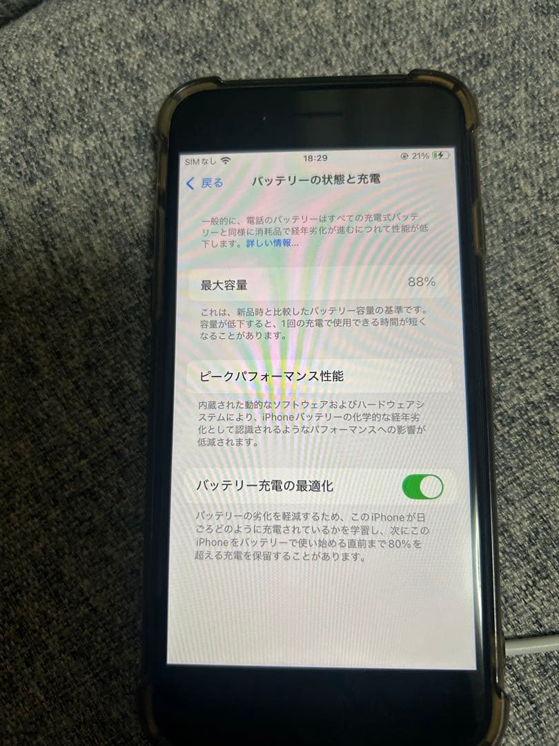 iPhoneSE 64GB 第3世代