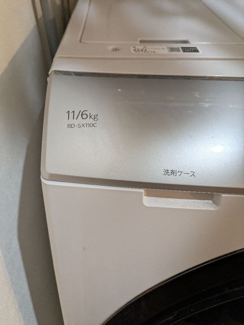 Z　HITACHI ドラム式洗濯機 乾燥機能付き ホワイト