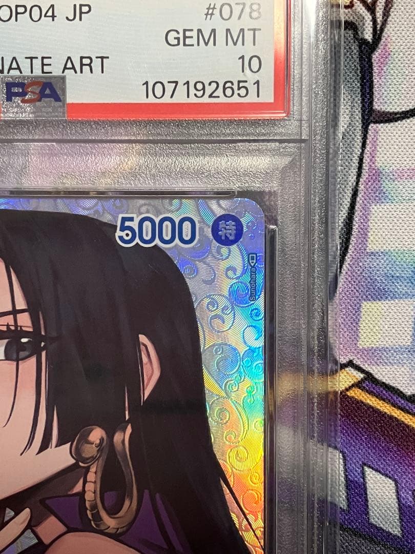 ワンピースカード　ハンコック　sp psa10