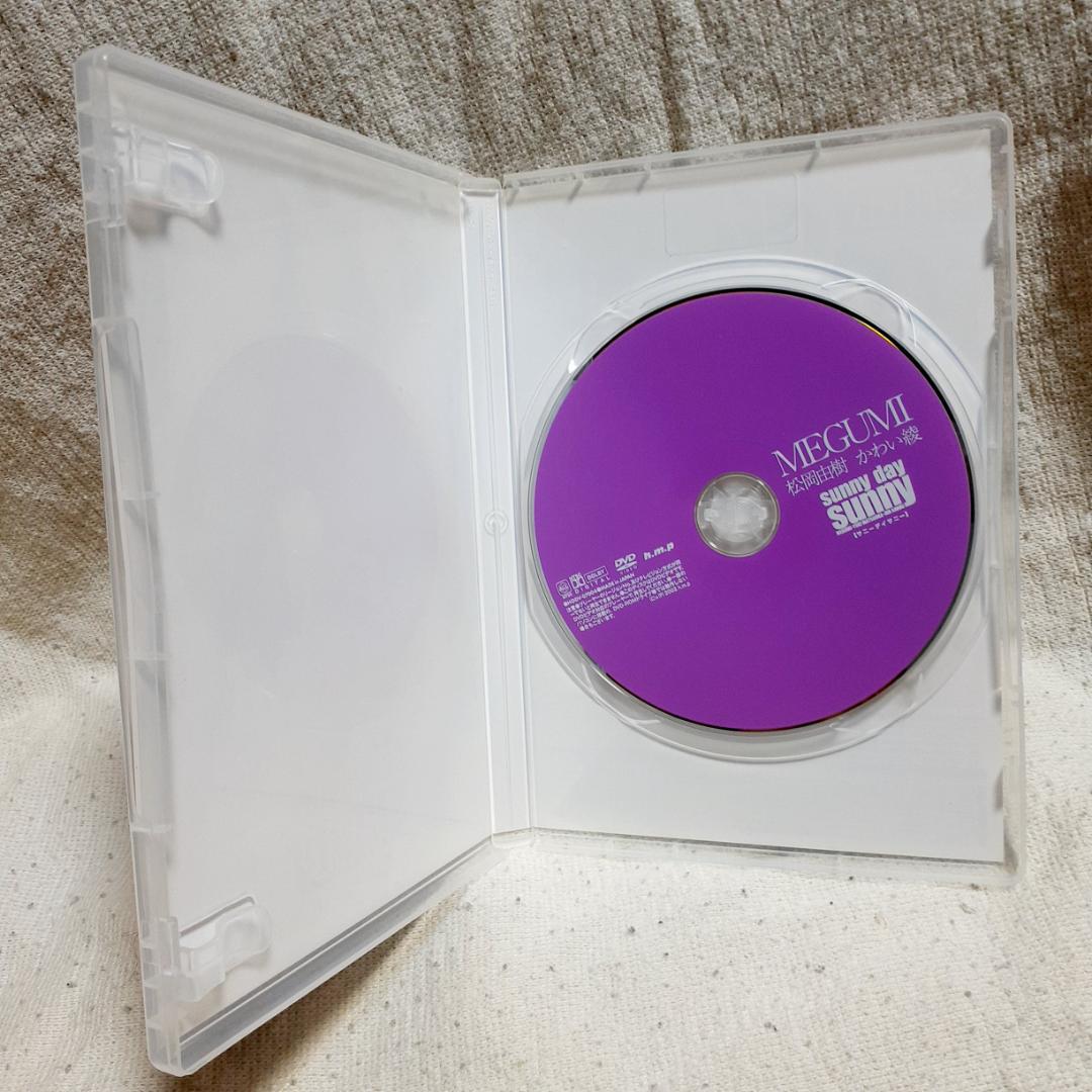 MEGUMI DVD 2タイトルセット