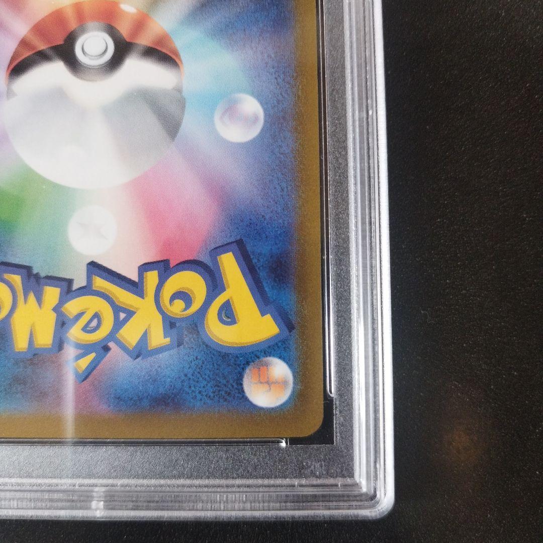 ピカチュウex PSA10