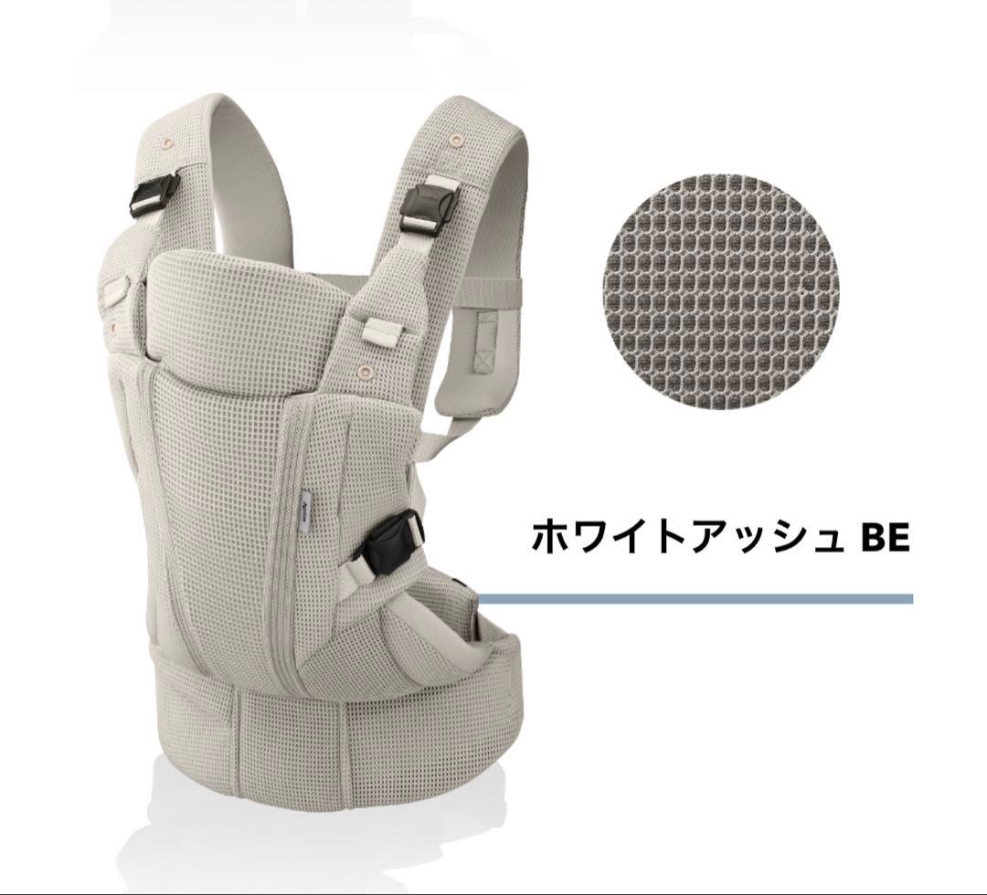 期間限定値下げ　美品　アップリカ　ラクリスAB