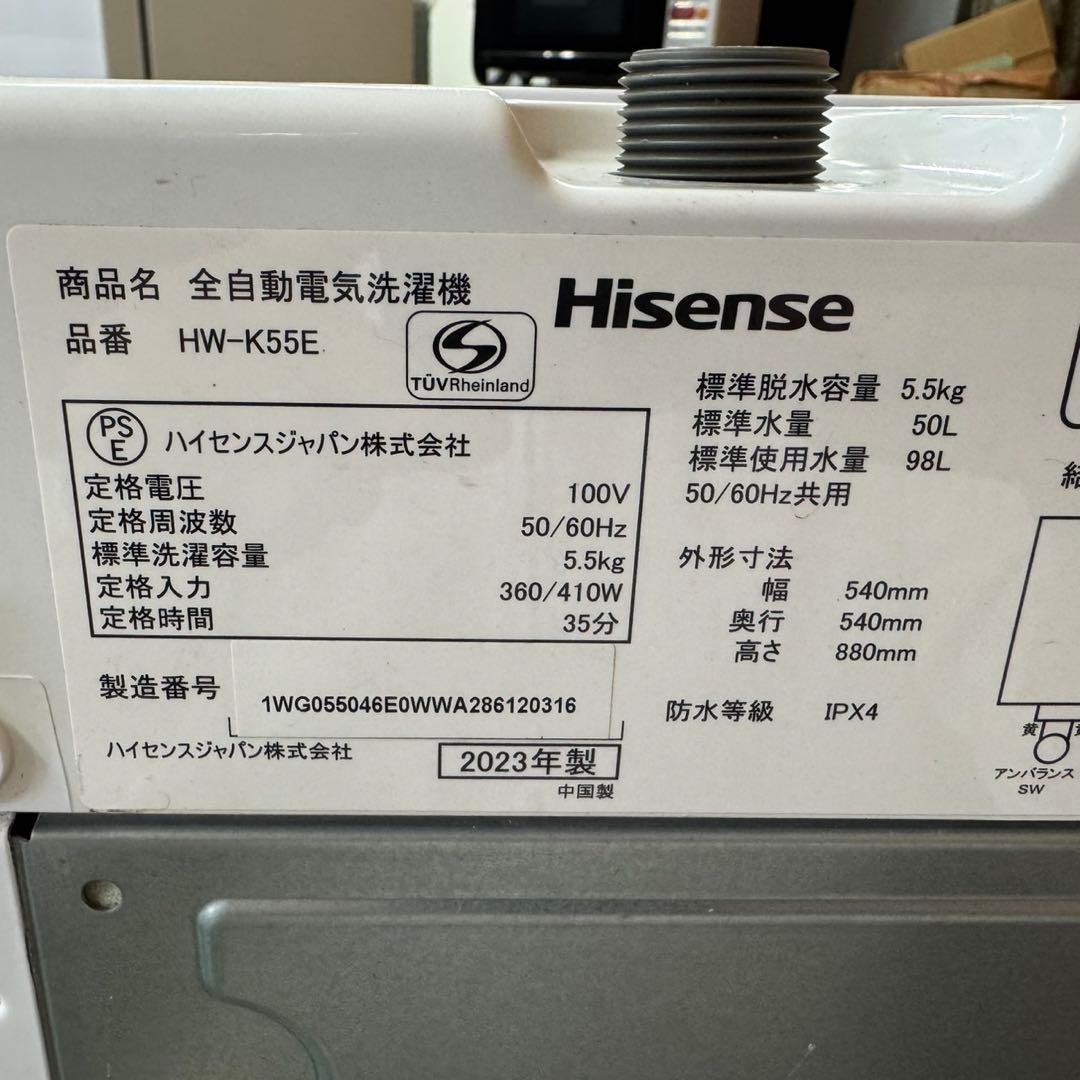 272 関東配送　冷蔵庫　洗濯機　一人暮らしセット　小型　最新モデル　大人気