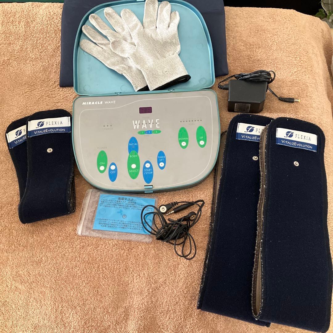 Miracle Wave マッサージ器