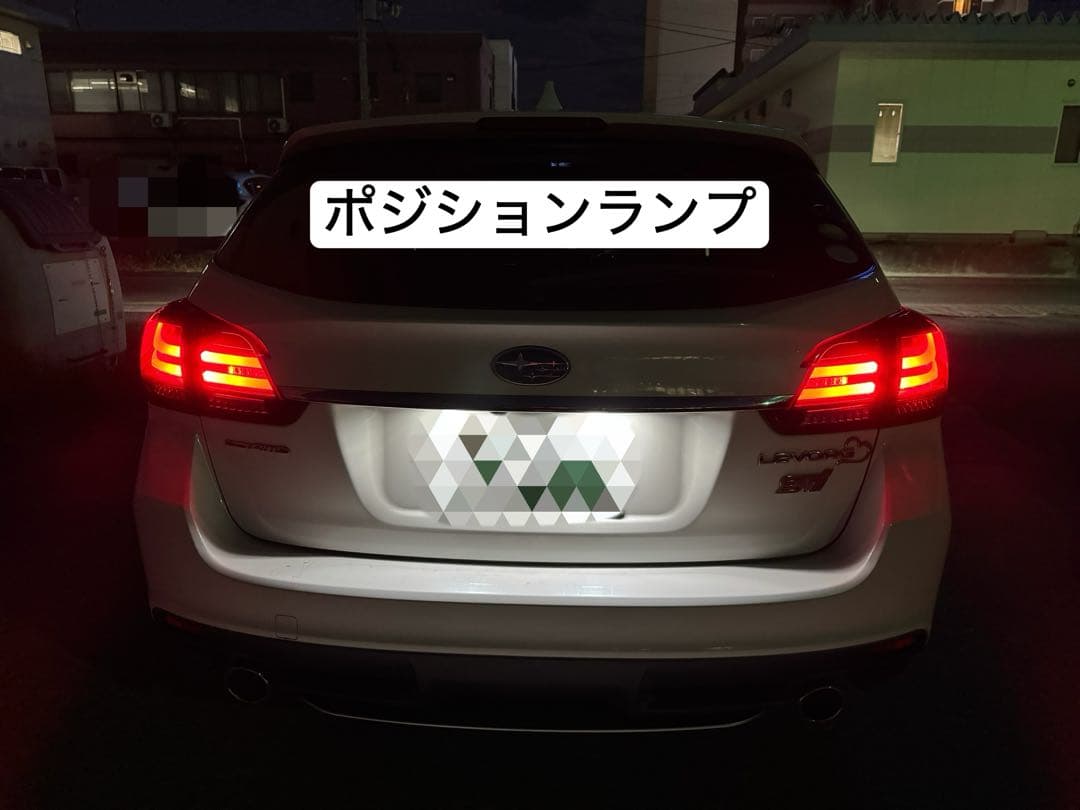 コラゾン　レヴォーグ VM系 LEDテールランプ