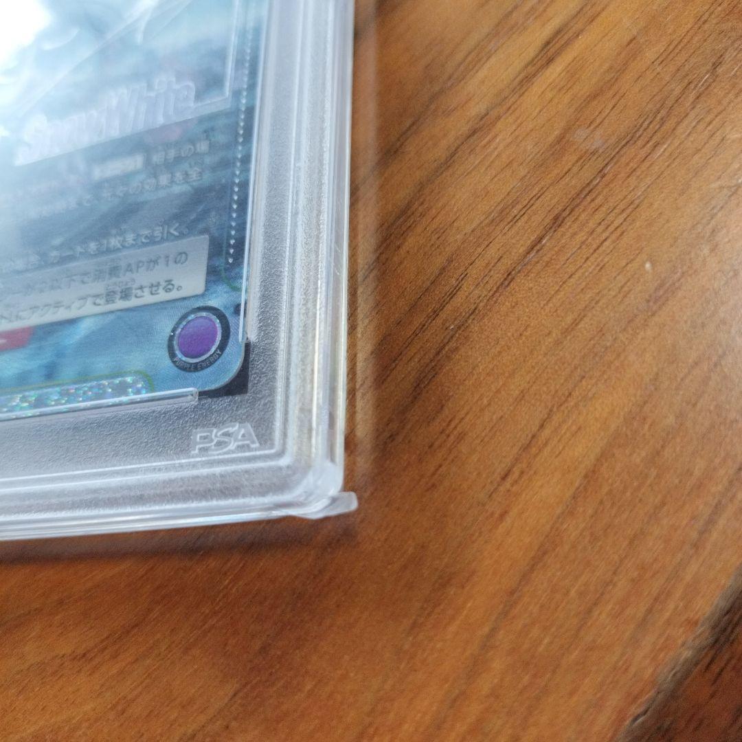 PSA10 ユニアリ UA18BT/NIK-1-055[SR★★]スノーホワイト