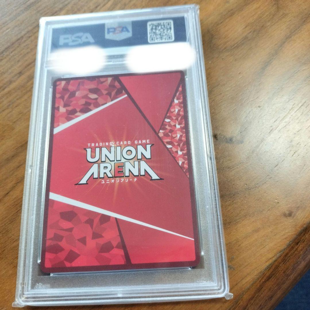 PSA10 ユニアリ UA18BT/NIK-1-055[SR★★]スノーホワイト