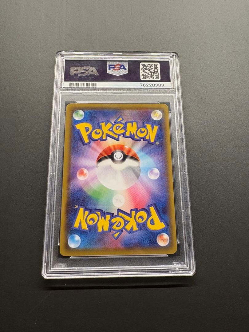 【PSA10】サンダースV SR S6a イーブイヒーローズ 079/069