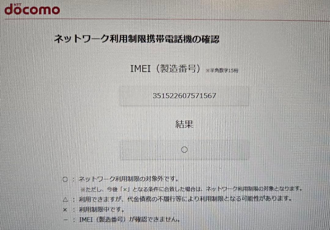 iPhone15　128GB　ブルー　新品未開封