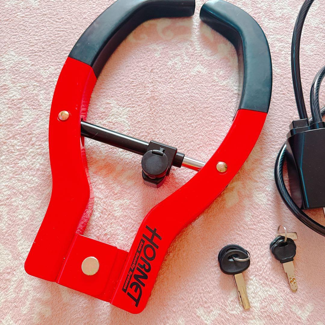 新品☆HORNET タイヤロック 赤 鍵2本付きと中古ハンドルロックのセット